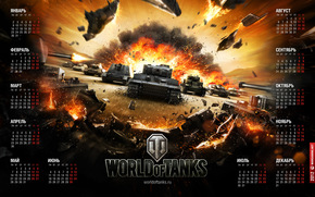 world of tanks, wot, Tanks, Calendar.