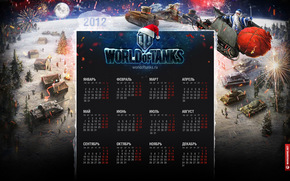 world of tanks, wot, Tanks, Calendar, New Year's Eve.